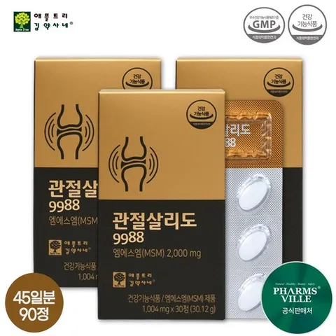 옵티엠에스엠 관절살리도 9988 45일분 보스웰리아 상어연골 초록입홍합MSM, 3박스, 30정