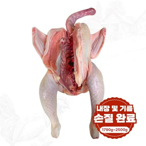 백숙용 토종닭 생닭 닭백숙 몸보신 영양식 닭도리탕 삼계탕 장닭, 2kg, 1개