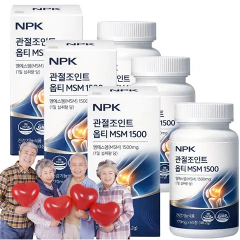 김연자 관절보궁 프리미엄 옵티머스트 관절통증 MSM 약 30일분, 120개, 1정