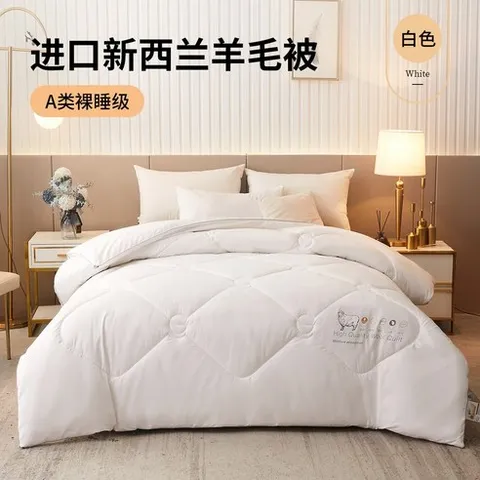 이불 호주산 메리퀸 천연 150x200cm/아이보리/ 150x200cm 이불솜