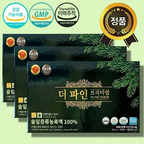 [최신제조상품] 더파인 프리미엄 270캡슐 솔잎증류농축액 순수솔잎 100% 송침유 혈당조절 혈당건강 영양제 부모님 고급선물, 3박스, 45kg