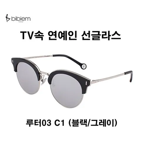 다비치안경 연예인선글라스 비비엠선글라스 여성하금테선글라스 다비치안경안경테 3종