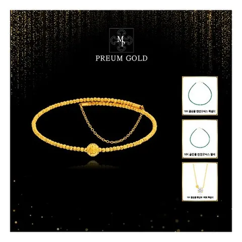 [프리엄골드] 24K 순금 포제션 팔찌 + 18K 골드볼 천연석 목걸이팔찌 세트 + 18K 골든볼 펜던트 1캐럿 목걸이