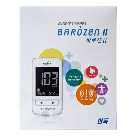 HANDOK 바로잰 혈당측정기, 1세트