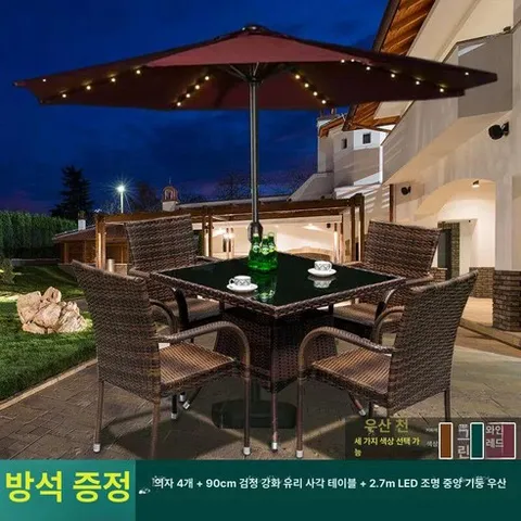 4인용 야외 라탄 리조트 파라솔 베란다 옥상 펜션 가든 캠핑장 전원주택 체어센스 원형 마당 카페 나폴리, 패키지 20 4개+90제곱 기둥 우산