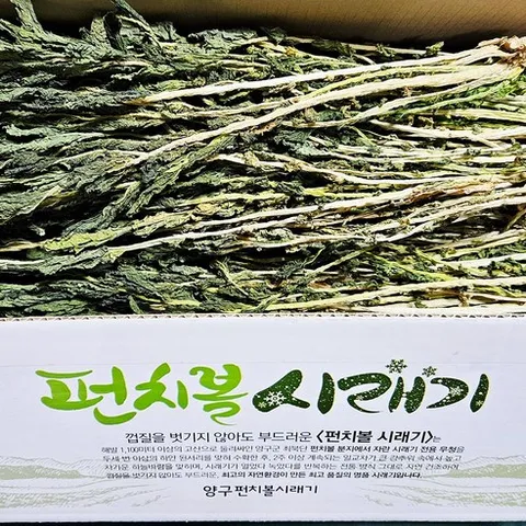 햇시래기양구펀치볼무청 건시래기, 1개, 1kg