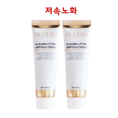 [탄력크림] 비오진 알부민 리프팅 크림 50ml 2개