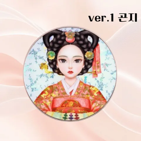 [정품] 뷰티피플 절대 철벽녀 쿠션 시즌15 나노 비타민 광천수 쿠션 파운데이션 본품, 23호 곤지, 1개