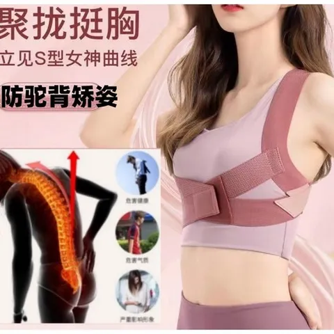 교정 밴드 보호대 허리 거북목 라잇백 스파이나써보 대만 블랙 일자목 LP 651, 분홍, 1개