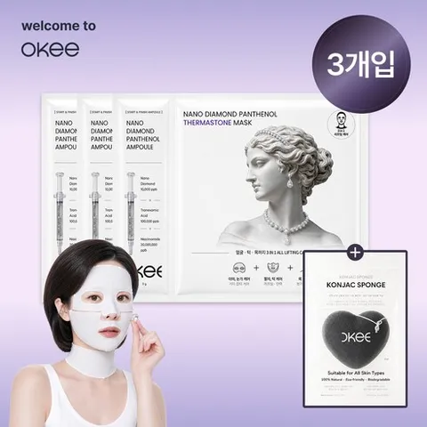 나노다이아몬드 석고 마스크팩 판테놀 다이아 팩 잡티 광채케어 리프팅 탄력 써마스톤 1BOX 3개입, 3개, 1개입
