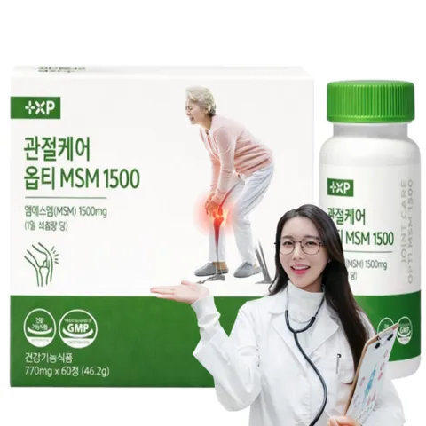 김연자 관절보궁 정품 알약 가격 호관원 프리미엄 골드 대체 관절 건강 옵티msm 식약청 인증 제품, 1박스, 180정