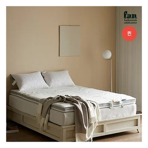 [프랑켄스톨츠] (한정수량 할인판매) 판 셀솔루션 비스코 토퍼 매트리스 퀸Q
