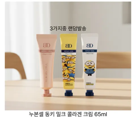 [[정품[[동키밀크 블랑두부 누본크림 누본셀 콜라겐 크림 흡수력 피부탄력 윤기부여 화이트닝 주름케어, 1개, 65ml