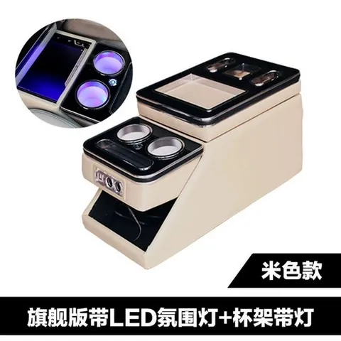 그랜드 스타렉스 콘솔박스 그랜드cc 그랜드애플 대형 밴 카니발 수납함, J. 1520 오디세이  얼티밋 에디션 베이지