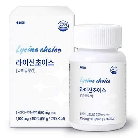 초이셀 라이신 초이스 L 엘리신 베타글루칸, 60정, 1개