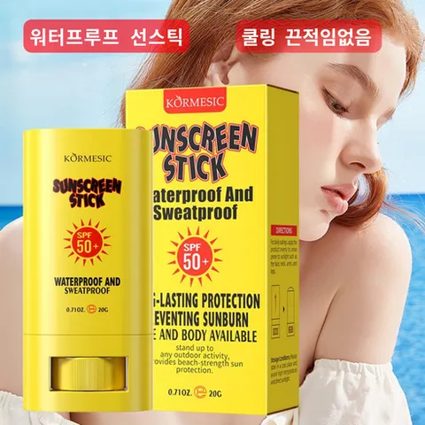 KORMESIC 시원한 워터프루프 쿨링 선스틱 SPF50+ PA++++ 야외 활동용 휴대하기 편리하며 얼굴과 몸 모두 사용 가능, 2개, 20g