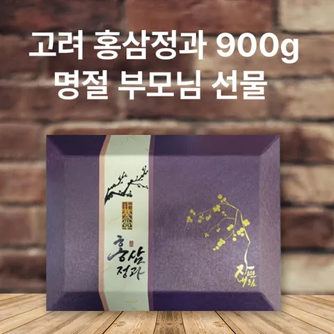 홍삼정과 고려홍삼정과 금산홍삼정과 고려홍삼봉밀진과 뿌리홍삼홍삼뿌리홍삼진과 동진제약, 900g,9박스
