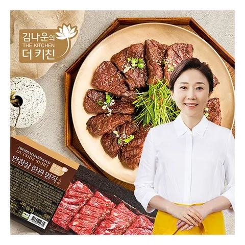 [김나운의 더 키친] 안창살 한판 명작 300g X 5팩 총1.5kg, 5개
