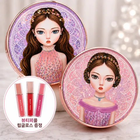 철벽녀 쿠션 시즌17 본품 Ver1 Ver2 + 뷰티피플 콜라겐 워터 립글라스 기획 패키지, 23호 Ver1 본품 + 립글라스, 1개