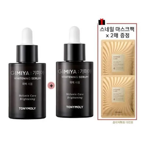 피부관리 (롯데백화점)(1진정 쿨링 트러블1) 야 미백 세럼 (마스크팩 2매주름 탄력 리프팅)_농축세럼 케어2174313 보습 수분 영양