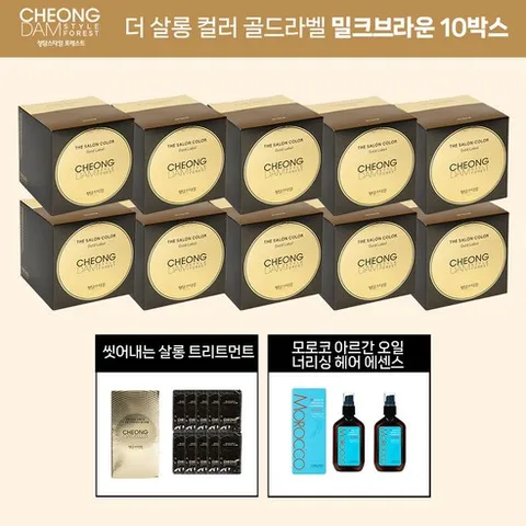 청담스타일 포레스트 더 살롱 컬러 골드라벨 10박스+트리트먼트1개+모로코 아르간 헤어오일2개, 10개, 밀크브라운