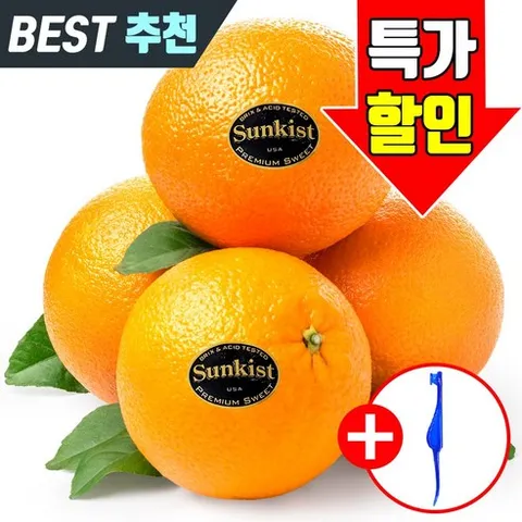 썬키스트 고당도 네이블 블랙라벨 오렌지 중소과, 1.5kg(10개입), 1개