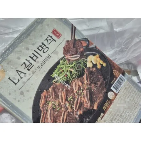 [본사정품] 김나운 명작 프리미엄 LA갈비 400g 7P 김나운명작LA갈비 김나운명작프리미엄LA갈비, 2.83kg, 1박스