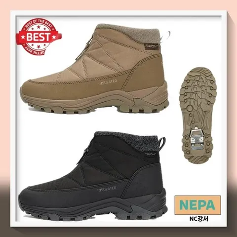 네파 (판매량1위) 여성 고급스러운 디자인과 밑창에 아이젠이있어 눈오거나 빙판길에 미끄럼방지를 해주는 여성 프리미아 겨울 방한부츠_7K87685_GS