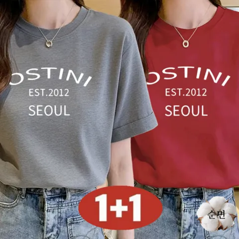 [완전 편한] 150KG까지 빅사이즈 1+1 여성용 여름 초특가 루즈핏 100%순면 날씬해 보이는 심플한 영어 프린팅 라운드넥 캐주얼 반팔 티셔츠