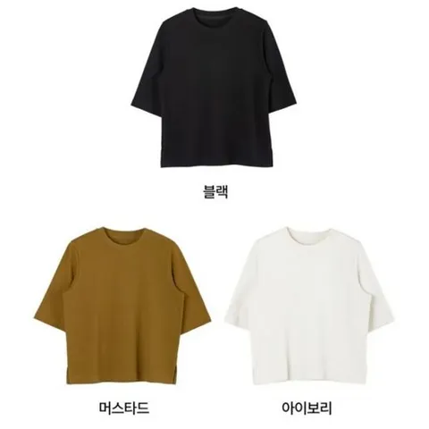 코어 어센틱 기자면 티셔츠 3종