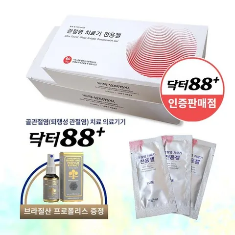 골관절염 치료 의료기기 전용젤 60개 x 2박스 (닥터 88플러스용) + 프로폴리스 스프레이, 1개