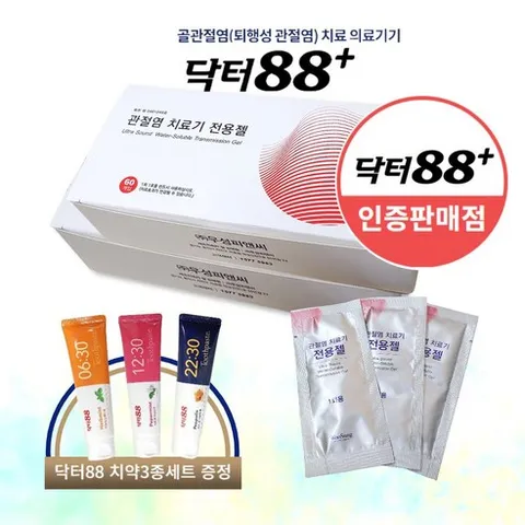 골관절염 치료 의료기기 전용젤 60개 x 2박스 (닥터 88플러스용) + 치약세트, 투명, 1개