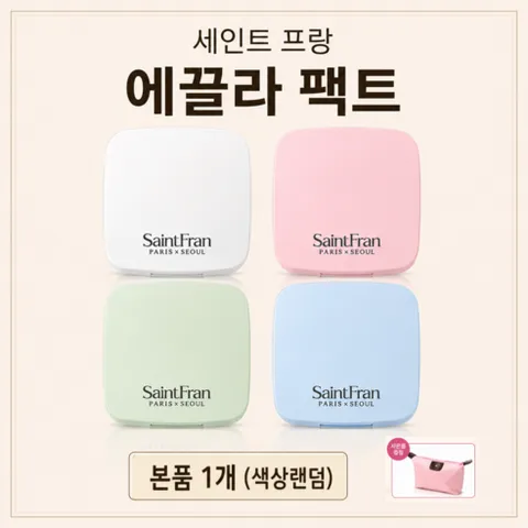 세인트프랑 더마 스킨 에끌라 팩트 12g 광채커버 탄력쿠션 메이크업팩트 +파우치, 1개, 본품(랜덤)1개