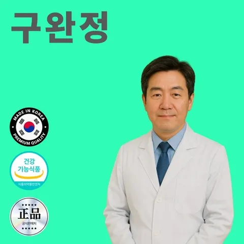 구강염 구내염 구강건조증 입안 헐었을 때 염증 혓바늘 입술포진 약 영양제 치료제, 1개, 60정