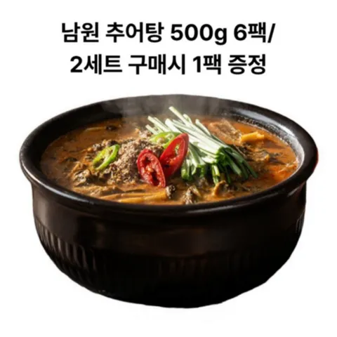 남원 하테 추어탕 국내산 미꾸라지와 무청시래기 HACCP 인증, 500g, 6개