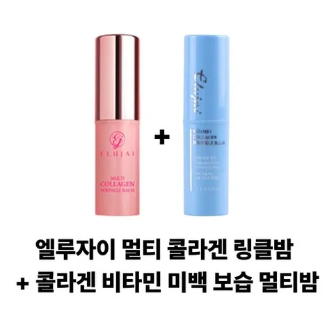 엘루자이 주름지우개 미백 보습 탄력 피부 링클케어 멀티밤 + 시즌2 멀티 콜라겐 주름 보습 링클밤, 1개