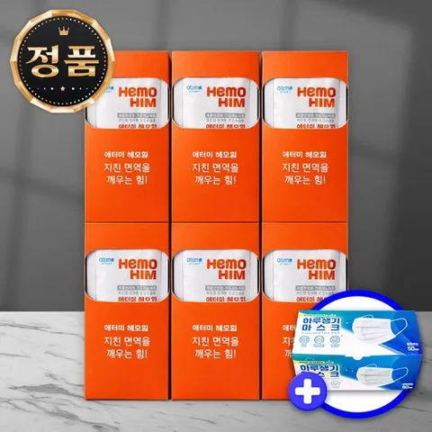 애터미 헤모힘 해모힘 20ml x 60개입 면역 건강기능식품 1박스 마스크팩 2매 증정, 60개