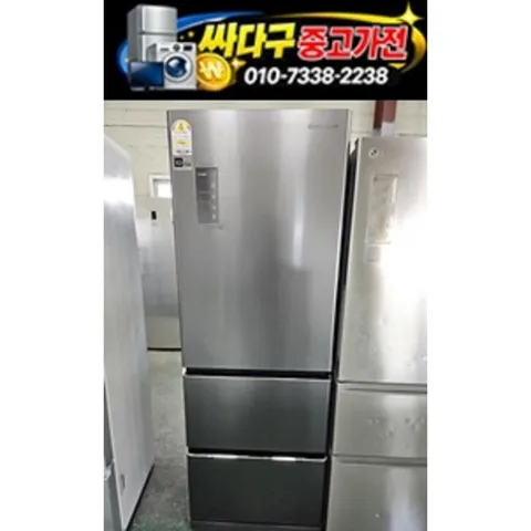 중고딤채 김치냉장고 스탠드330L
