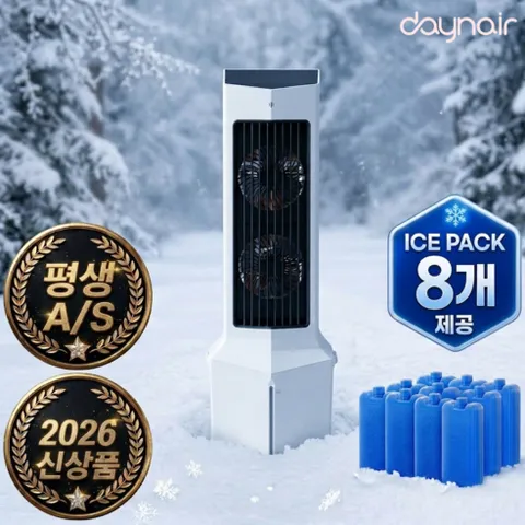 데이앤에어 터보쿨링 대용량 리모컨 냉풍기 15L 이동식 에어쿨러, 화이트 PRO 모델