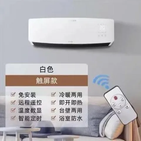 벽걸이 히터 절약형 히터스마트제어 무소음 벽걸이형 에어컨, A. 이동식 냉난방 스마트 리모컨