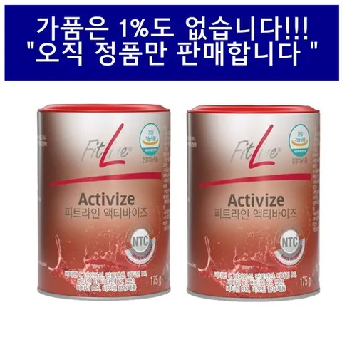 독일피엠쥬스 정품 아니면 팔지 않겠습니다. 피트라인 액티바이즈 1+1 피엠 정품보장, 175.35kg, 2개