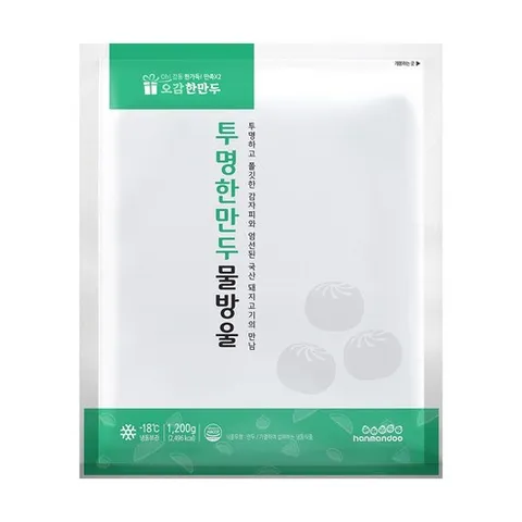 한만두 감자만두피 쫀득 투명한 만두 물방울 1.2kg, 1개