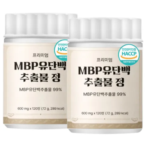 식약처인증 mbp 120정 4개월분 대용량 식약청 HACCP 인정 여성 엠비피 유단백 추출물 가루 추출 분말 정 캡슐 효능 추천, 3개