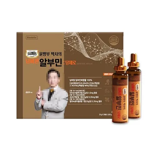 윤방부 알부민 당제로 1박스, 1.05kg