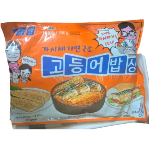 가시제거연구소 고등어 순살고등어 가시제거연구소고등어오렌지