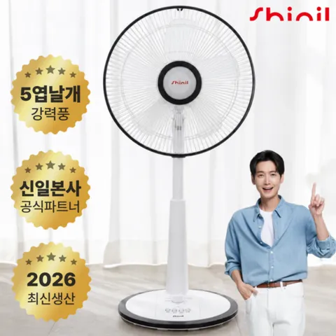 신일 스탠드형 선풍기, SIF-1214CPNK