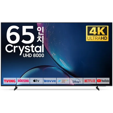 삼성TV163cm(65인치) 25년형 크리스탈 UHD 4K LED 스마트 티비 65U8000F 로컬변경, 방문설치, 벽걸이형
