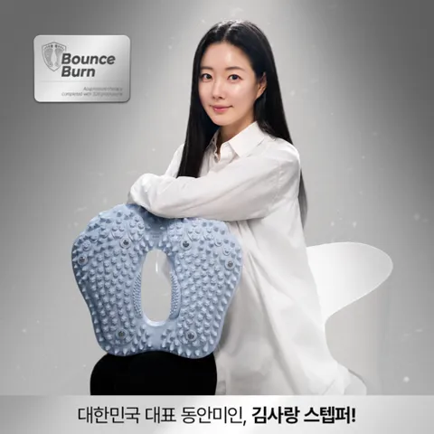 더스크랙 바운스번 가정용 지압 스텝퍼, 파스텔블루