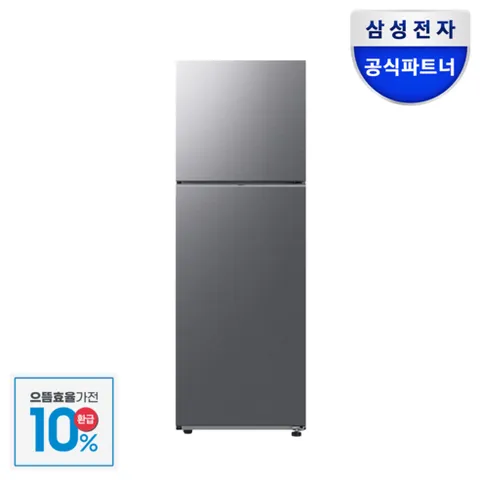 [으뜸효율]삼성전자 삼성 냉장고 1등급 300리터 소형 스마트싱스 일반 원룸 모텔 사무실 오피스텔 298L, (리파인드 이녹스_색상) 삼성 냉장고298L