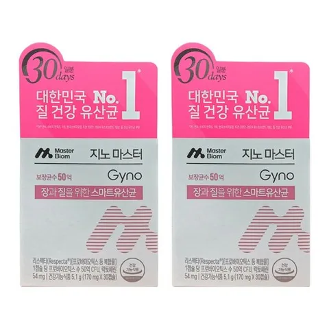 마스터바이옴 지노 마스터, 2개